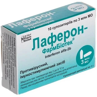 Лаферон-фармбіотек суп. ректал. 3000000 МО контурн. чарунк. уп. №10