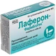 Лаферон-фармбіотек суп. ректал. 3000000 МО контурн. чарунк. уп. №10