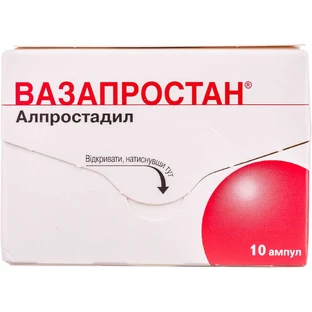 Вазапростан пор. д/р-ну д/інф. 20 мкг амп. №10