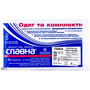 Покриття операційне стерильне 80 см х 60 см, спанбонд, стерил., ламін.