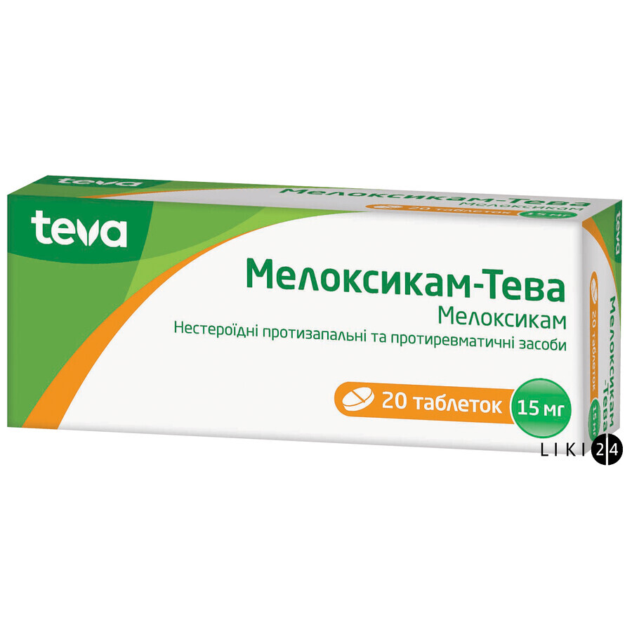 Мелоксикам-Тева табл. 15 мг блістер №20: ціни та характеристики
