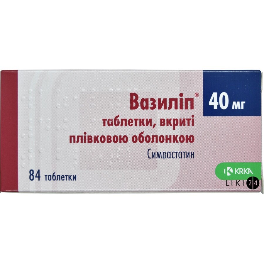 Вазилип табл. п/плен. оболочкой 40 мг блистер №84: цены и характеристики