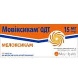 Мовиксикам