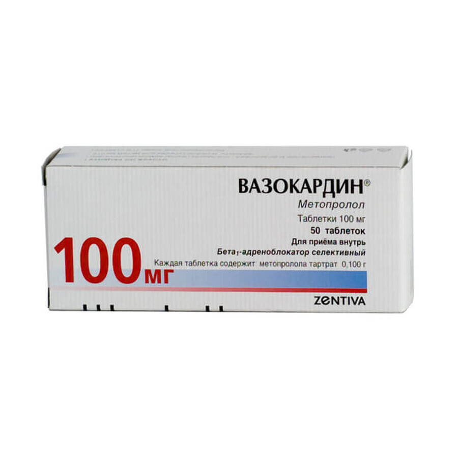 Вазокардин табл. 100 мг №50: ціни та характеристики