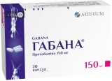 Габана капс. 150 мг блистер в пачке №20