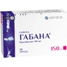 Габана капс. 150 мг блистер в пачке №20