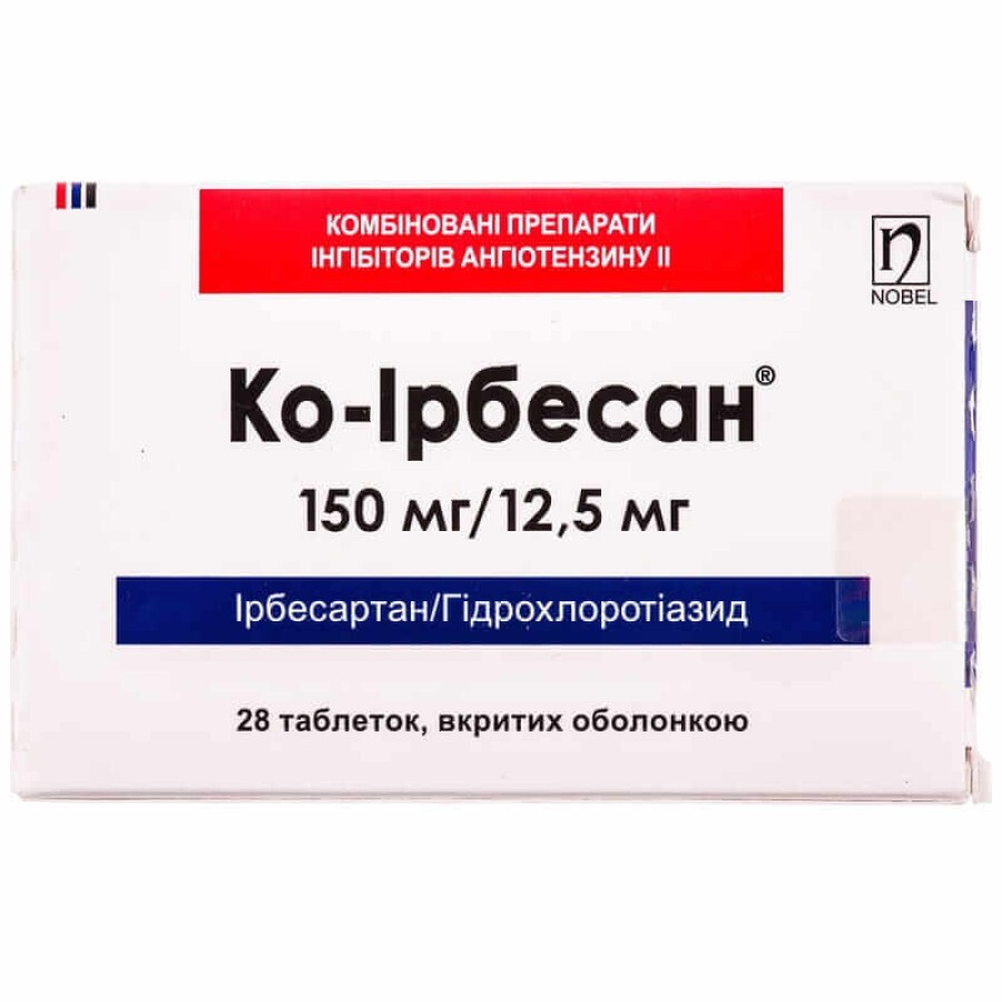Ко-Ирбесан табл. п/о 150 мг + 12,5 мг блистер №28: цены и характеристики