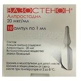 Вазостенон концентрат для приготування розчину для інфузій, 20 мкг/мл, 1 мл ампули, №10