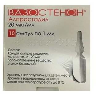 Вазостенон концентрат для приготовления раствора для инфузий, 20 мкг/мл, 1 мл ампулы, №10