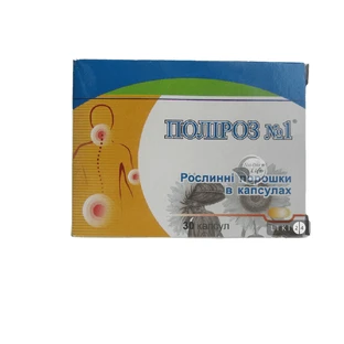 Полироз №1 капс. 0.3 г №30