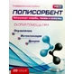 Полісорбент "нео" саше 2 г №20