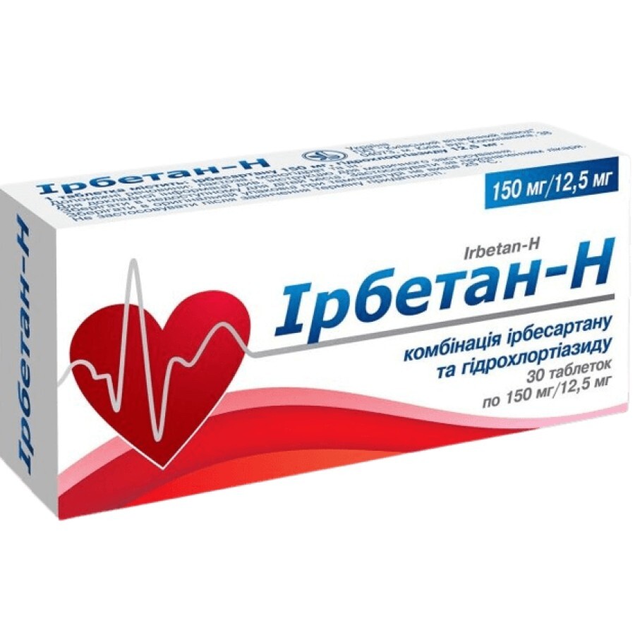 Ірбетан-Н табл. 150 мг + 12,5 мг блістер №30: ціни та характеристики