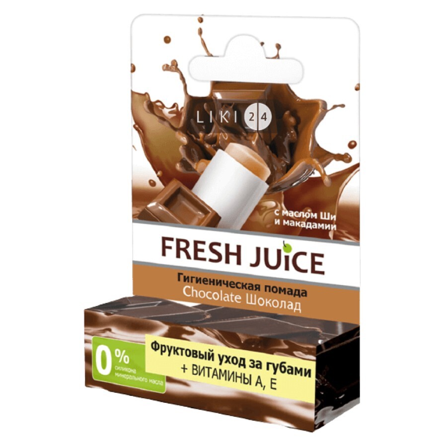 Помада гігієнічна Fresh Juice Chocolate 3.6 г: ціни та характеристики