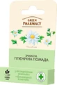 Защитная гигиеническая помада Green Pharmacy с экстрактом ромашки 3.6 г