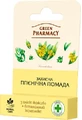 Защитная гигиеническая помада Green Pharmacy с маслом жожоба 3.6 г