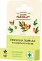 Гигиеническая помада Green Pharmacy Упругость и питание 3,6 г