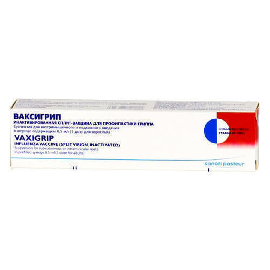 Вакцина Ваксигрип суспензия д/ин. 1 доза шприц 0,5 мл, с иглой, Sanofi Pasteur