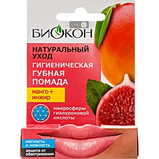 Гигиеническая губная помада Биокон Натуральный уход Манго + инжир 4.6 г
