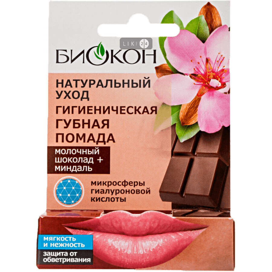 Гігієнічна губна помада Біокон Натуральний догляд Молочний шоколад + мигдаль 4.6 г: ціни та характеристики