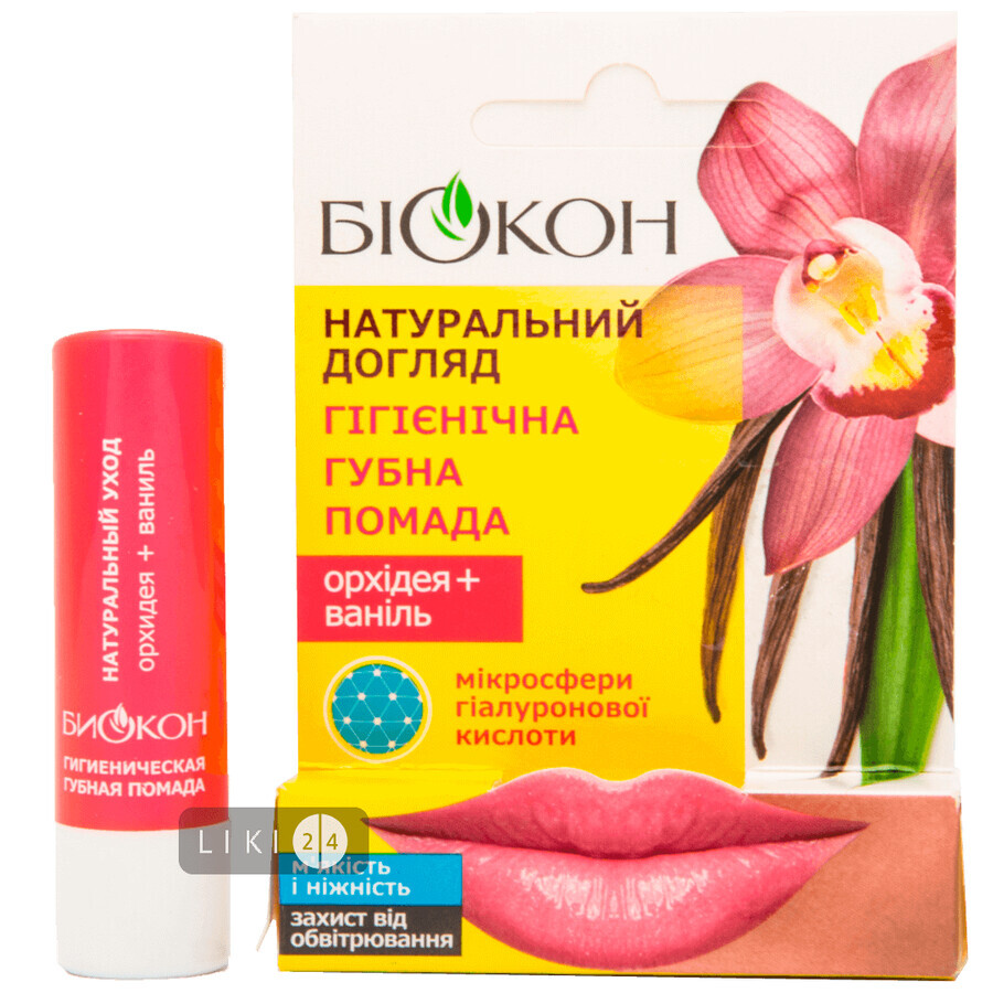 Гігієнічна губна помада Біокон Натуральний догляд Орхідея + ваніль 4.6 г: ціни та характеристики