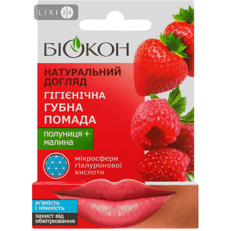 Гігієнічна губна помада Біокон Натуральний догляд Полуниця + малина 4.6 г: ціни та характеристики