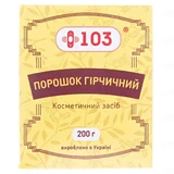Порошок горчичный +103 200 г