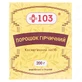 Порошок гірчичний +103 200 г