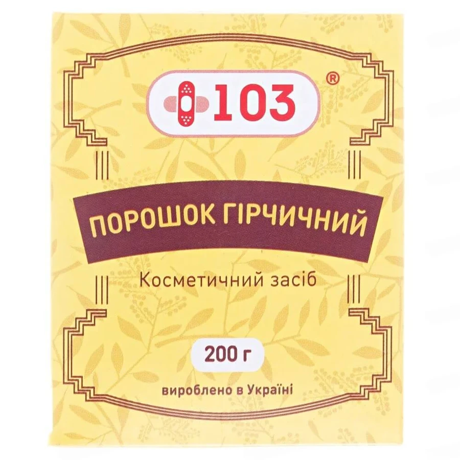 Порошок горчичный +103 200 г: цены и характеристики