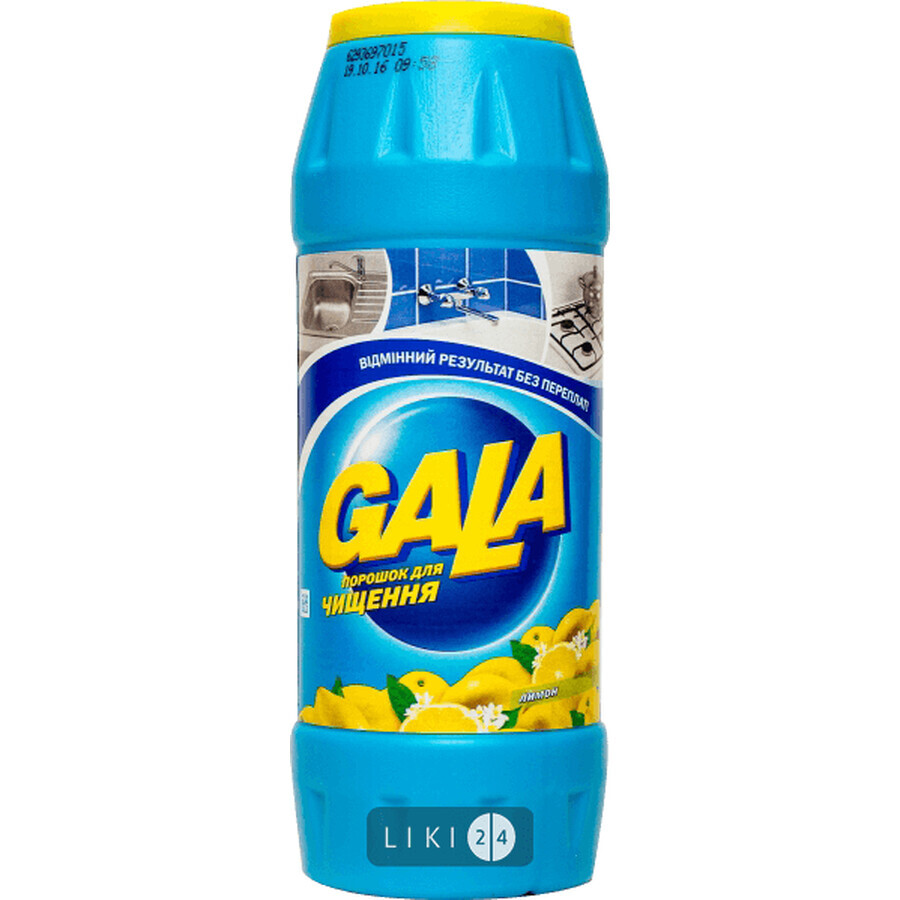 Порошок для чищення Gala 500 мл, лимон: ціни та характеристики