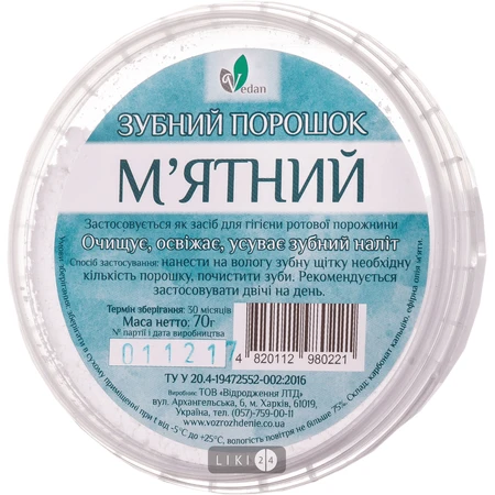 Порошок зубной "мятный" "vedan" 70 г: цены и характеристики