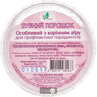 Порошок зубной "особый с корнем аира" для профилактики пародонтоза "vedan" 70 г
