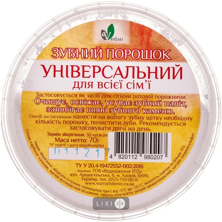 Порошок зубний "універсальний для всієї родини" "vedan" 70 г: ціни та характеристики