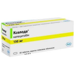 Кселода табл. п/плен. оболочкой 150 мг блистер №60