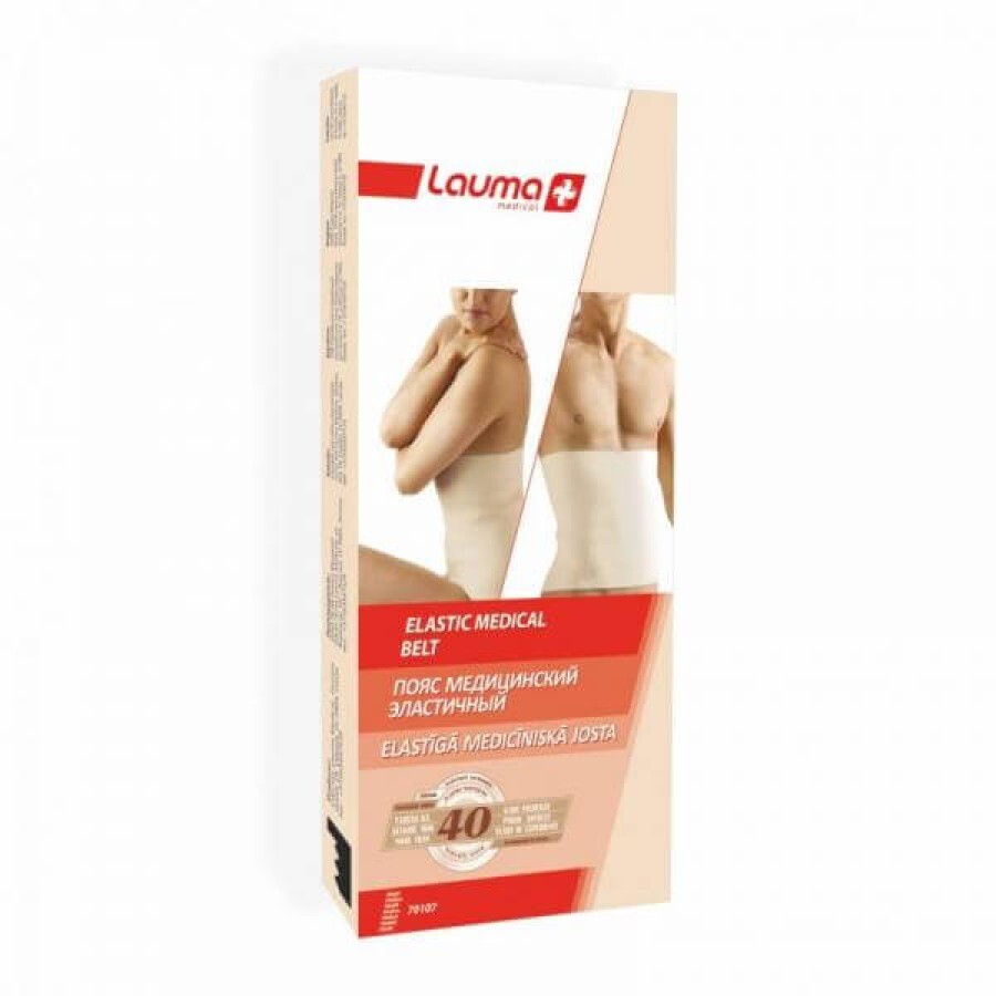 Пояс Lauma 70107 медицинский эластичный, размер 1: цены и характеристики