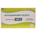 Валацикловир-гетеро табл. п/плен. оболочкой 500 мг блистер №30