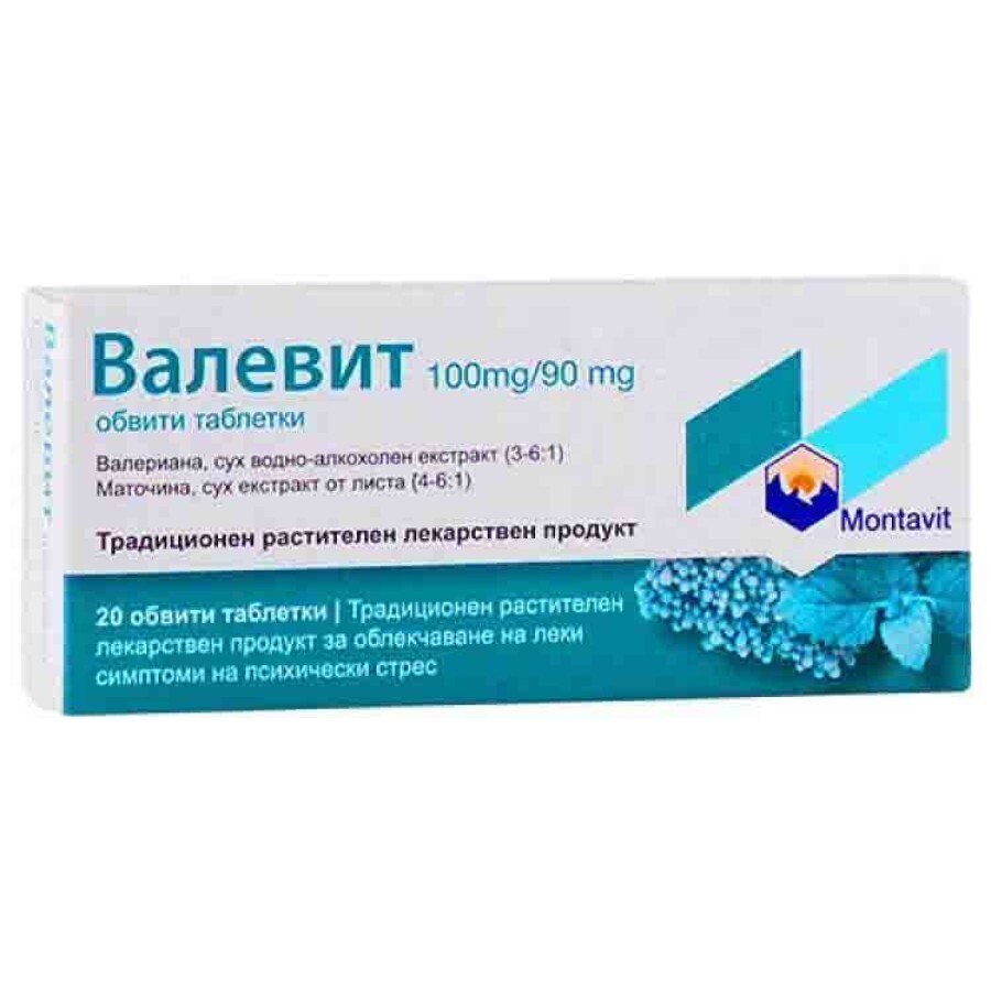 Валевит табл. п/о 100 мг + 90 мг блистер №20: цены и характеристики