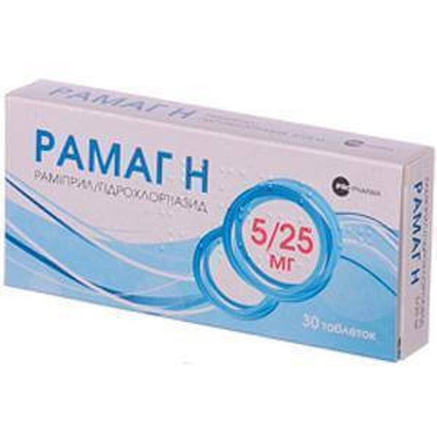 Рамаг h табл. 5 мг + 25 мг блистер №30: цены и характеристики