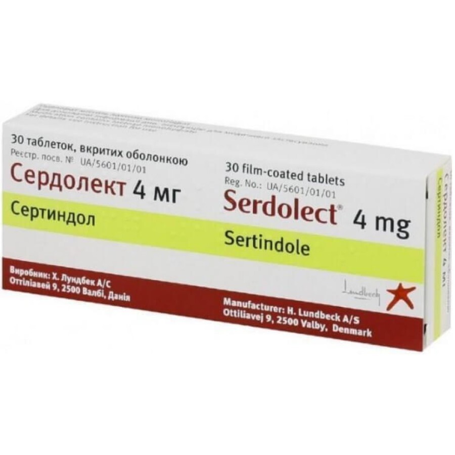 Сердолект табл. в/о 4 мг №30: ціни та характеристики