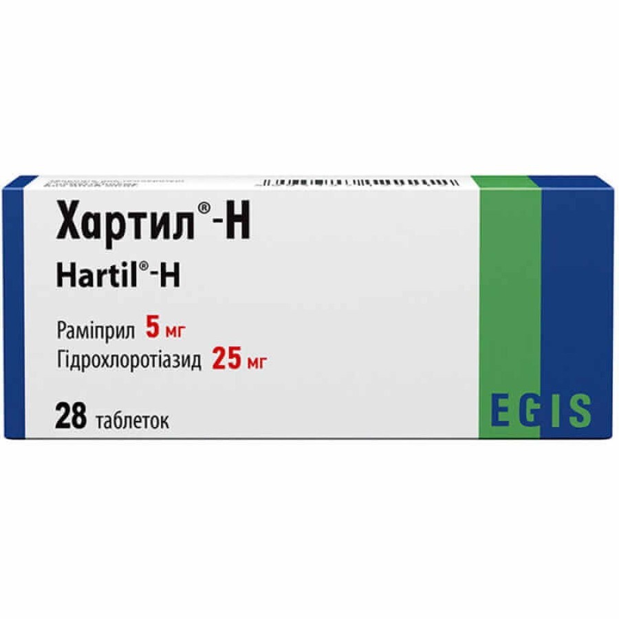 Хартил-H табл. 5 мг + 25 мг блістер №28: ціни та характеристики