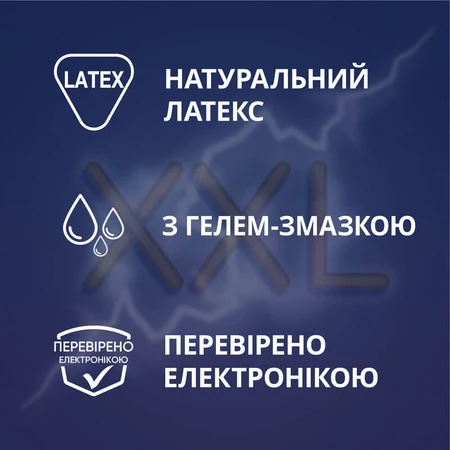 Презервативы латексные с силиконовой смазкой CONTEX Extra Large увеличенного размера, 3 шт.: цены и характеристики