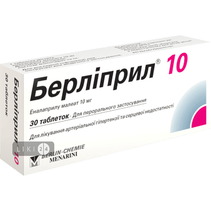 Берліприл таблетки по 10 мг блістер №30: ціни та характеристики