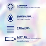 Презервативы латексные с силиконовой смазкой DUREX® Invisible Extra Lube (ультратонкие с дополнительной смазкой), 3 шт.: цены и характеристики