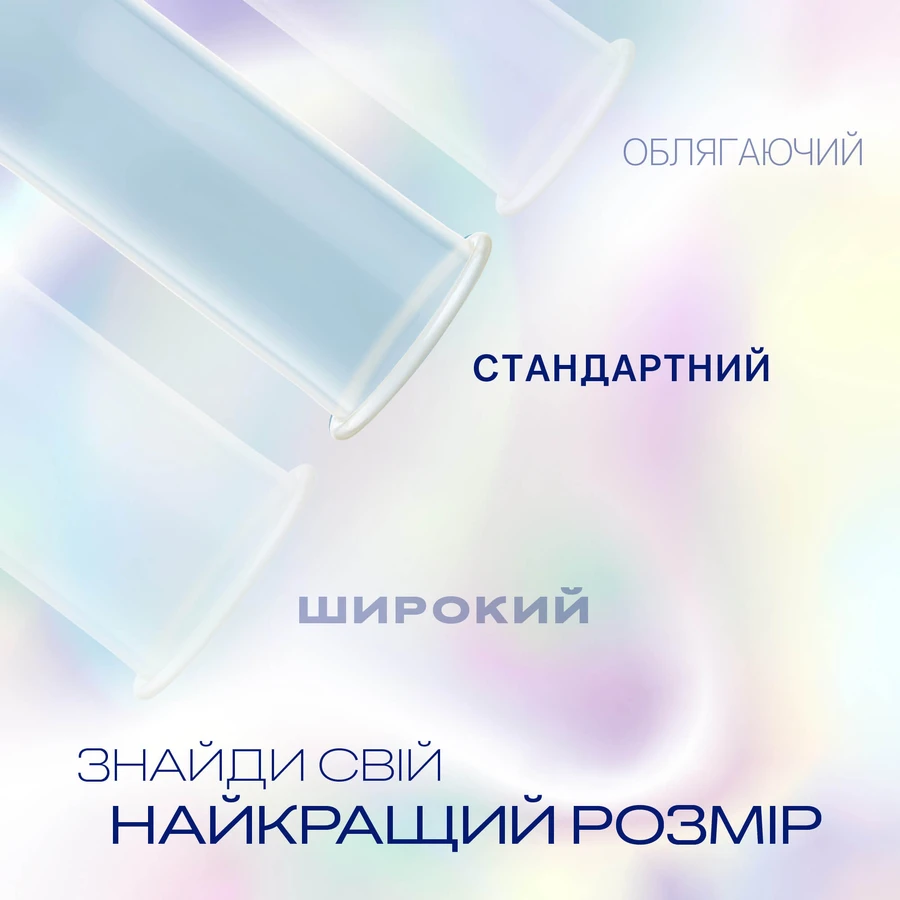 Презервативы латексные с силиконовой смазкой DUREX® Invisible Extra Lube (ультратонкие с дополнительной смазкой), 3 шт.: цены и характеристики