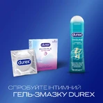 Презервативы латексные с силиконовой смазкой DUREX® Invisible Extra Lube (ультратонкие с дополнительной смазкой), 3 шт.: цены и характеристики