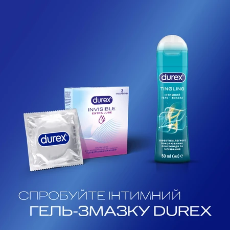 Презервативы латексные с силиконовой смазкой DUREX® Invisible Extra Lube (ультратонкие с дополнительной смазкой), 3 шт.: цены и характеристики