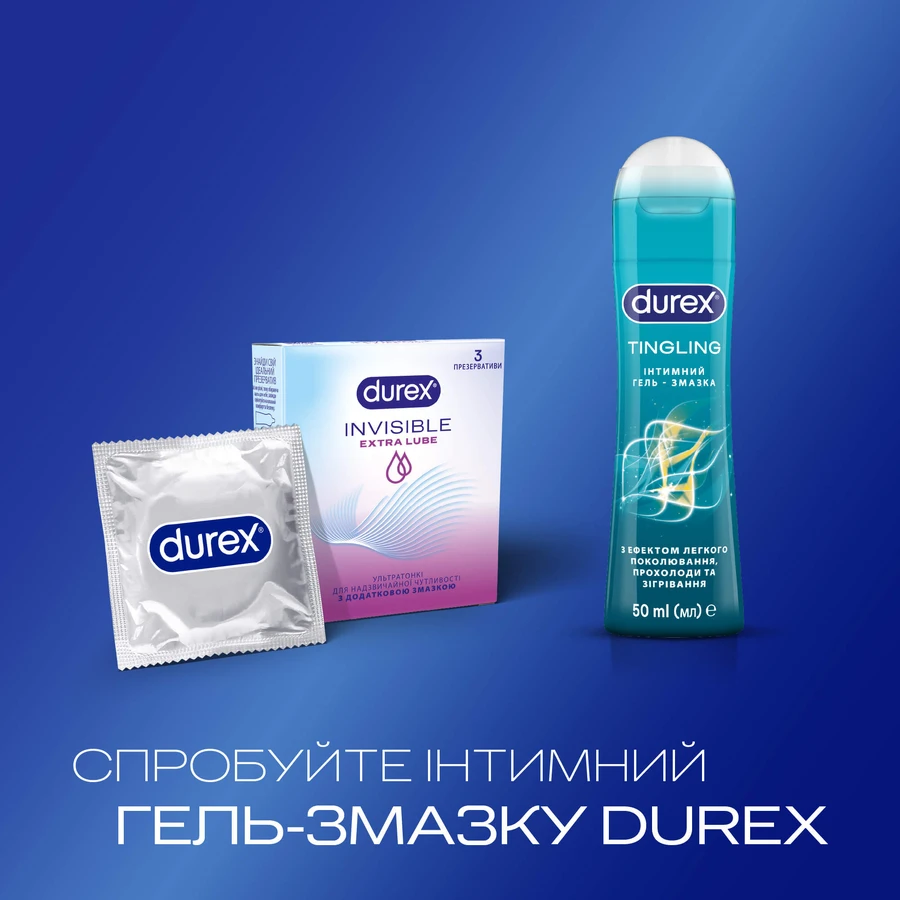 Презервативы латексные с силиконовой смазкой DUREX® Invisible Extra Lube (ультратонкие с дополнительной смазкой), 3 шт.: цены и характеристики