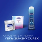 Презервативы латексные с силиконовой смазкой DUREX® Invisible Extra Lube (ультратонкие с дополнительной смазкой), 3 шт.: цены и характеристики