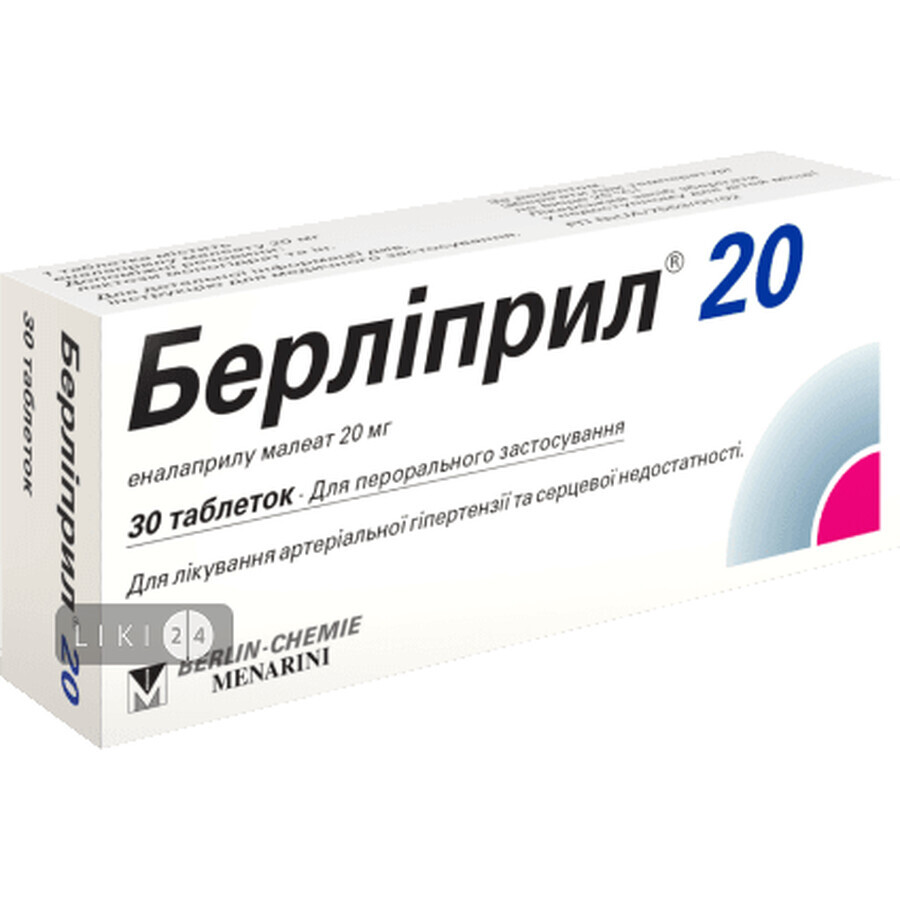 Берлиприл 20 табл. 20 мг блистер №30: цены и характеристики