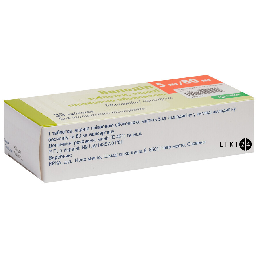 Валодип табл. п/плен. оболочкой 5 мг + 80 мг блистер №30: цены и характеристики