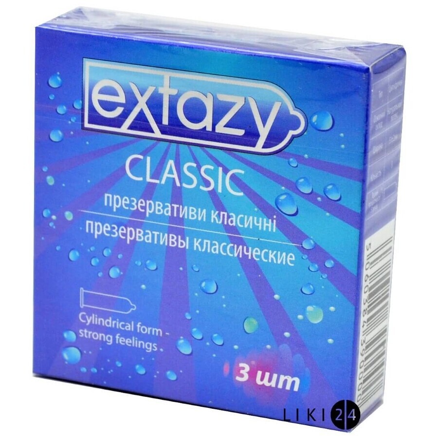 Презервативи Extazy Classic Класичні 3 шт: ціни та характеристики